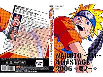 【中古】NARUTO 4th STAGE 2006 全12巻セット [レンタル落ち] [DVD]