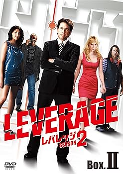 【中古】レバレッジ シーズン2 DVD-BOX II