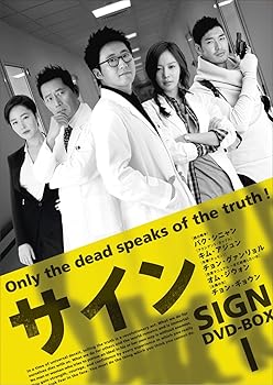 【中古】サイン DVD-BOX I|スカーレット2021