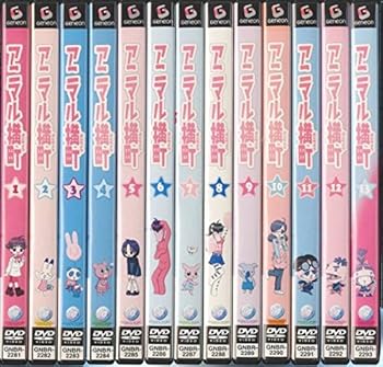 【中古】アニマル横町 [レンタル落ち] （全13巻） [マーケットプレイスDVDセット商品]