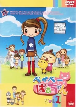 【中古】ベイベーばあちゃん [レンタル落ち] （全10巻完結セット） [マーケットプレイス DVDセット]｜スカーレット2021