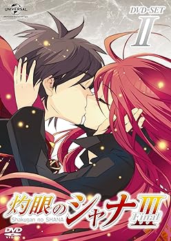 【中古】灼眼のシャナIII-FINAL- DVD_SET2｜スカーレット2021
