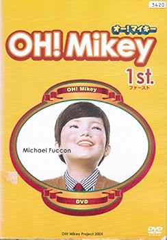 【中古】オー!マイキー OH!Mikey [レンタル落ち] （全8巻セット） [マーケットプレイス DVDセット]｜スカーレット2021
