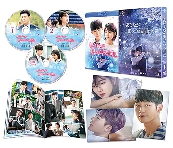 【中古】あなたが眠っている間に Blu-ray SET1(約120分特典映像DVD付)
