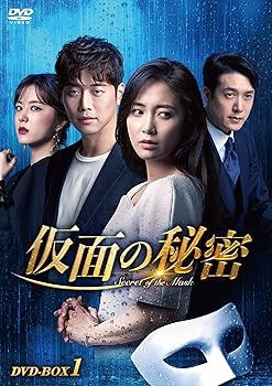 【中古】仮面の秘密 DVD-BOX1