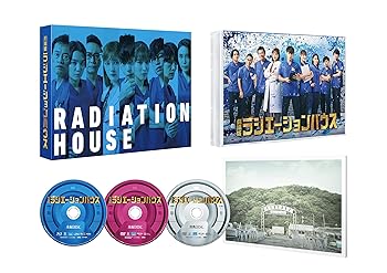 【中古】『劇場版ラジエーションハウス』Blu-ray&DVD 豪華版(Blu-ray 1枚+DVD 2枚)