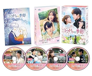 【中古】コクドゥの季節 DVD-SET1