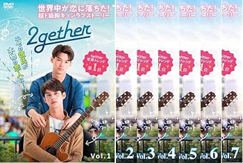 【中古】2gether トゥゲザー [レンタル落ち] 全7巻セット [マーケットプレイスDVDセット商品]