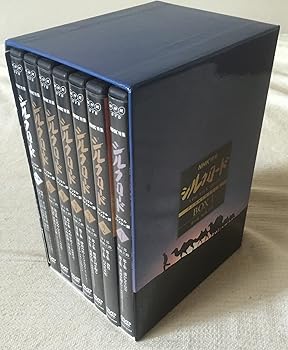 【中古】NHK特集 シルクロード デジタルリマスター版 DVD-BOX 1 第1部 絲綢之路｜スカーレット2021