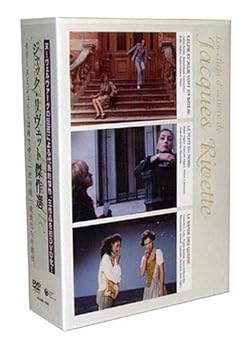 【中古】ジャック・リヴェット傑作選DVD-BOX|スカーレット2021