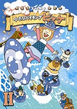 【中古】小さなバイキング ビッケ DVD-BOX II|スカーレット2021