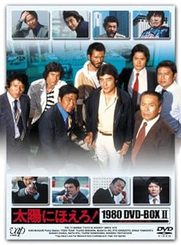 【中古】太陽にほえろ!1980 DVD-BOX II|スカーレット2021