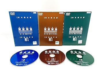 【中古】劇的紀行 深夜特急 全3巻セット [レンタル落ち] [DVD]｜スカーレット2021