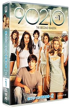 【中古】新ビバリーヒルズ青春白書 90210 シーズン２ DVD-BOX part1