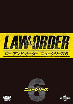 【中古】LAW&ORDER/ロー・アンド・オーダー〈ニューシリーズ6〉DVD-BOX