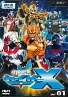 【中古】超星艦隊 セイザーX[レンタル落ち](全10巻) [マーケットプレイス DVDセット商品]｜スカーレット2021