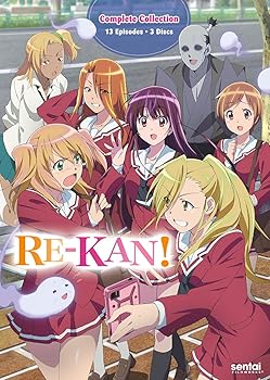 【中古】Re-kan [DVD]