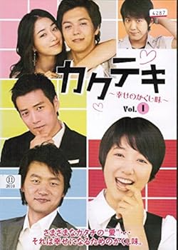 【中古】カクテキ 幸せのかくし味 [レンタル落ち] （全22巻セット） [マーケットプレイス DVDセット]