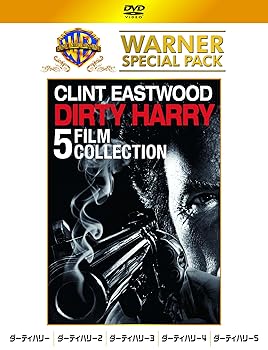 【中古】ダーティハリー ワーナー・スペシャル・パック(初回仕様/5枚組) [DVD]｜スカーレット2021