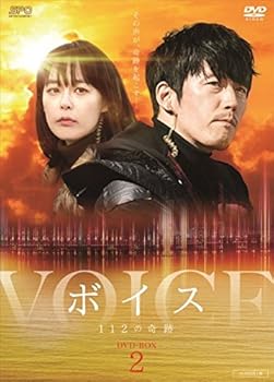 【中古】ボイス~112の奇跡~ DVD-BOX2