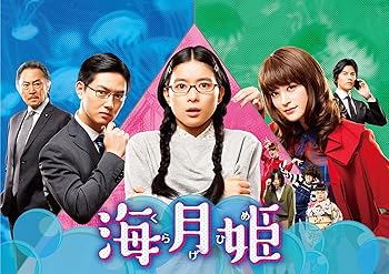 【中古】海月姫 Blu-ray BOX|スカーレット2021