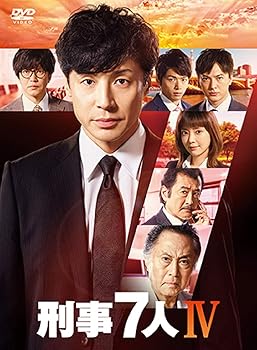 【中古】刑事7人 IV DVD-BOX(特典なし) 24,088円