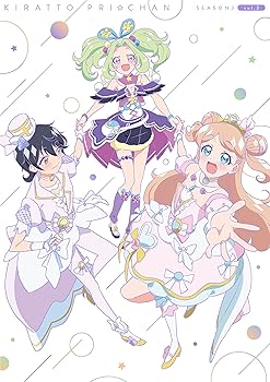 【中古】キラッとプリ☆チャン(シーズン3) DVD BOX-3｜スカーレット2021