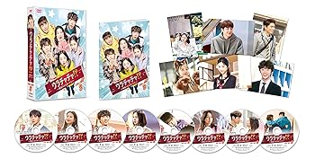 【中古】ウラチャチャ! ?~男女6人恋のバトル~ DVD-BOX2