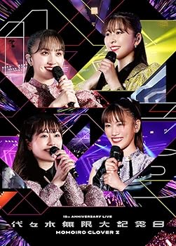 【中古】代々木無限大記念日 ももいろクローバーＺ 15th Anniversary LIVE DVD [DVD]｜スカーレット2021 25,184円