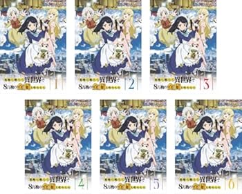 【中古】老後に備えて異世界で8万枚の金貨を貯めます [レンタル落ち] 全6巻セット [マーケットプレイスDVDセット商品]｜スカーレット2021