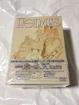 【中古】名探偵ホームズ DVD-BOX|スカーレット2021