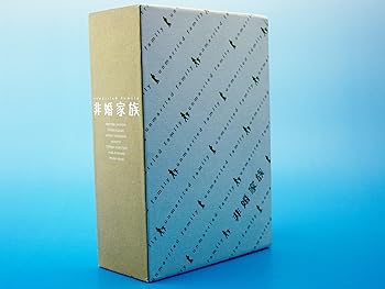 【中古】非婚家族 DVD-BOX|スカーレット2021