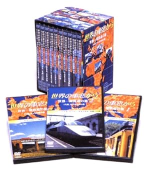 【中古】世界の車窓から 初回完全限定10枚組BOXセット [DVD]｜スカーレット2021