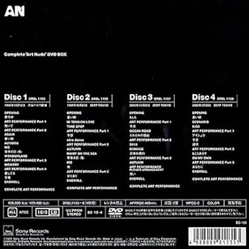 【中古】Complete Art Nude DVD BOX|スカーレット2021