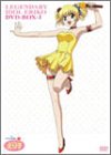 【中古】アイドル伝説えり子 DVD-BOX1｜スカーレット2021