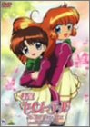 【中古】怪盗セイント・テール DVD-BOX2｜スカーレット2021