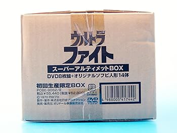 【中古】ウルトラファイト スーパーアルティメットBOX [DVD]｜スカーレット2021