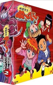 楽天市場】○地獄先生 ぬ～べ～（1～8巻） DVD【中古