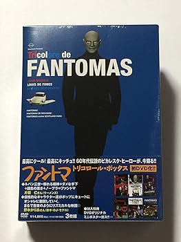 【中古】ファントマ・トリコロール・ボックス [DVD]