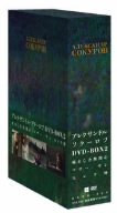 【中古】アレクサンドル・ソクーロフ DVD-BOX 2 (痛ましき無関心／マザー、サン／モレク神)｜スカーレット2021