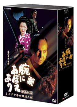 【中古】新 腕におぼえあり よろずや平四郎活人剣 [DVD]｜スカーレット2021