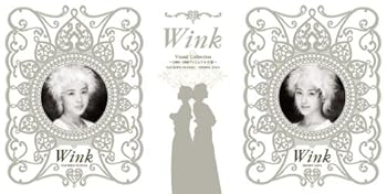 【中古】WINKVisual Collection~1988-1996 ヴィジュアル全集~ [DVD]