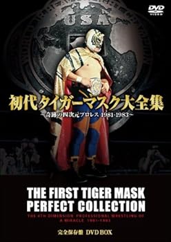 【中古】初代タイガーマスク大全集~奇跡の四次元プロレス1981-1983~完全保存盤 DVD BOX