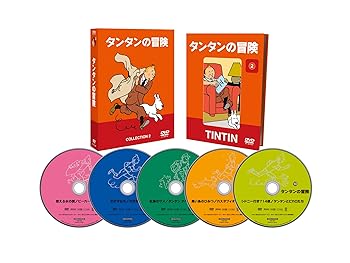 【中古】タンタンの冒険 COLLECTION 2 -デジタルリマスター版- (5,000BOX数量限定版) [DVD]