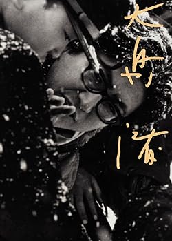 【中古】大島渚 2 (新宿泥棒日記／少年／ユンボギの日記／東京?争戦後秘話) [DVD]｜スカーレット2021
