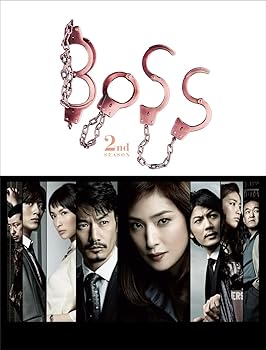 【中古】ＢＯＳＳ ２ｎｄ ＳＥＡＳＯＮ　Ｂｌｕ－ｒａｙ ＢＯＸ [Blu-ray]