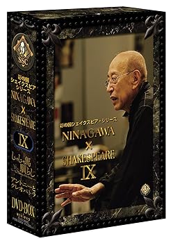 【中古】彩の国シェイクスピア・シリーズ NINAGAWA &times; SHAKESPEARE DVD BOX 9 (「じゃじゃ馬馴らし」/「アントニーとクレオパトラ」)｜スカーレット2021