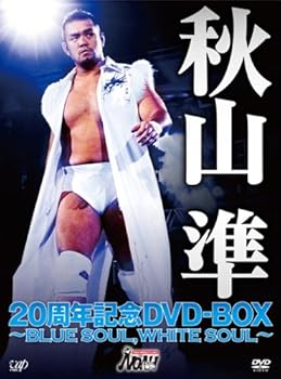 【中古】秋山準20周年記念DVD-BOX~BLUE SOUL,WHITE SOUL~
