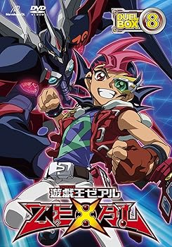 楽天市場】遊☆戯☆王ZEXAL DVDシリーズ DUELBOX (10) 新品 マルチ