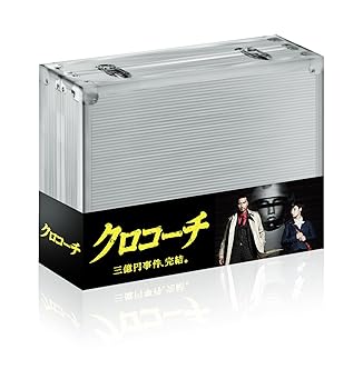 【中古】クロコーチ Blu-ray BOX｜スカーレット2021